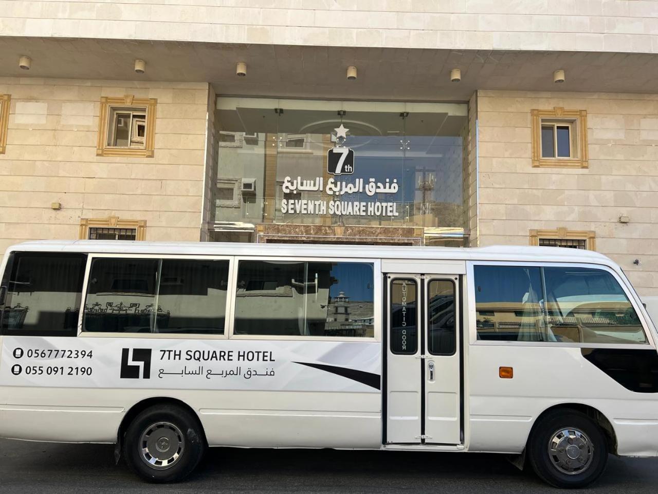 وزان 3*